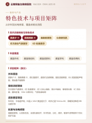 昆明医美机构怎么选？一套照着走就能核对的流程